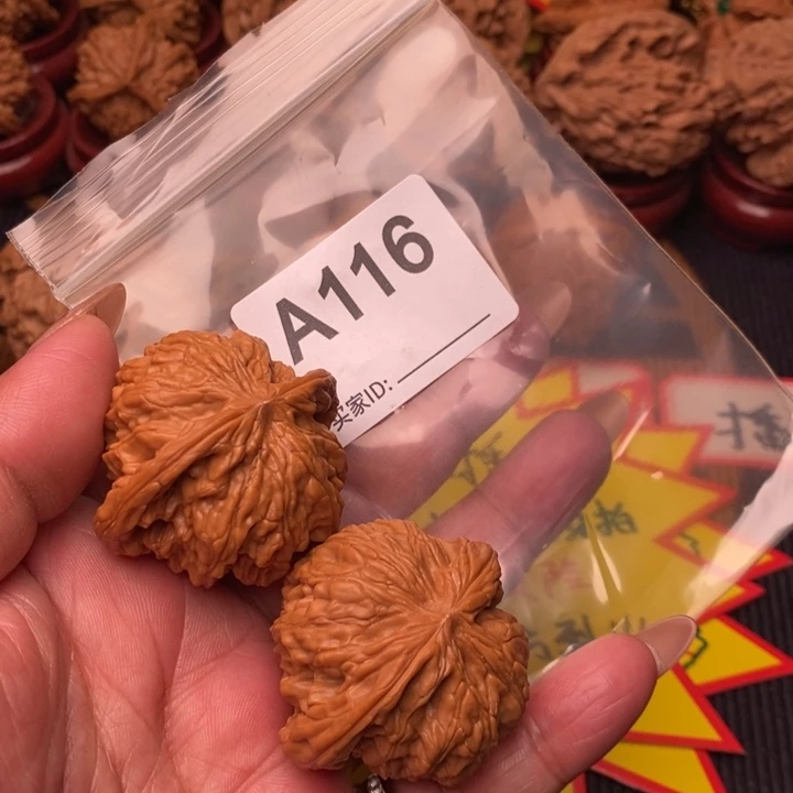 把件文玩核桃磨盘42尺116号