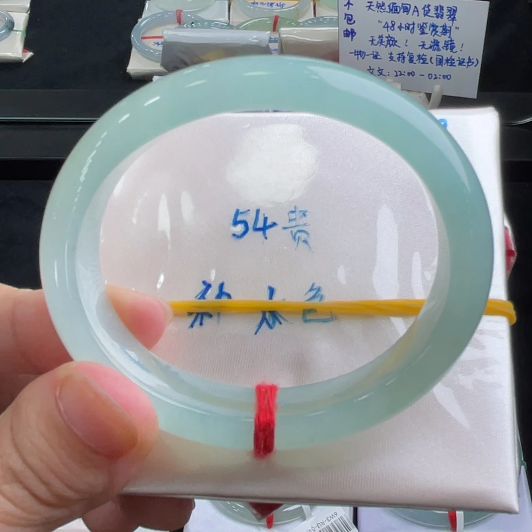 翡翠手镯未镶嵌翡翠手镯