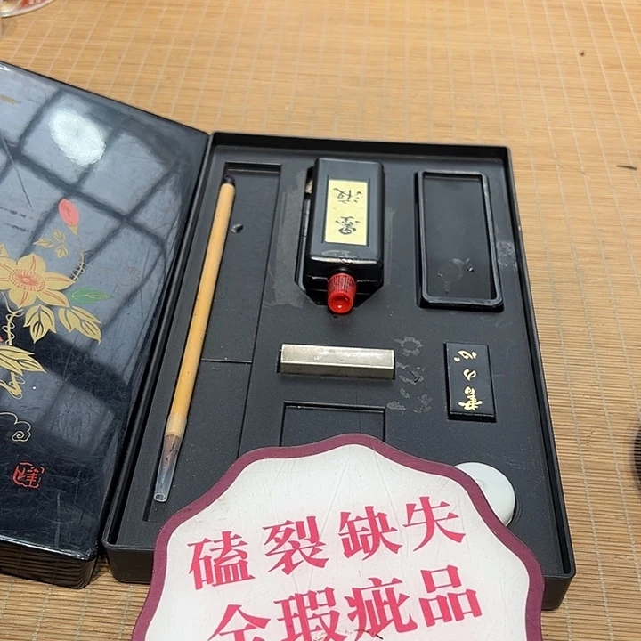 瓷器满58包邮包邮包邮非新