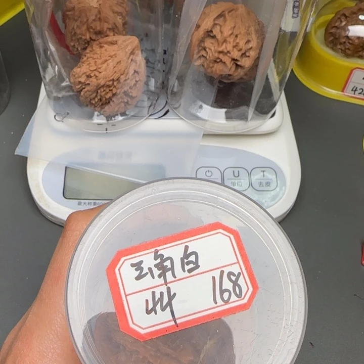 过***去把件文玩核桃234555475776778888