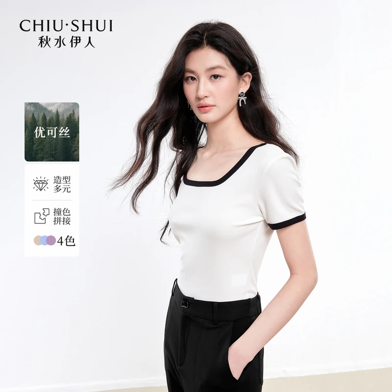 【品牌折扣】秋水伊人H型方领撞色T恤休闲上衣625203B200002