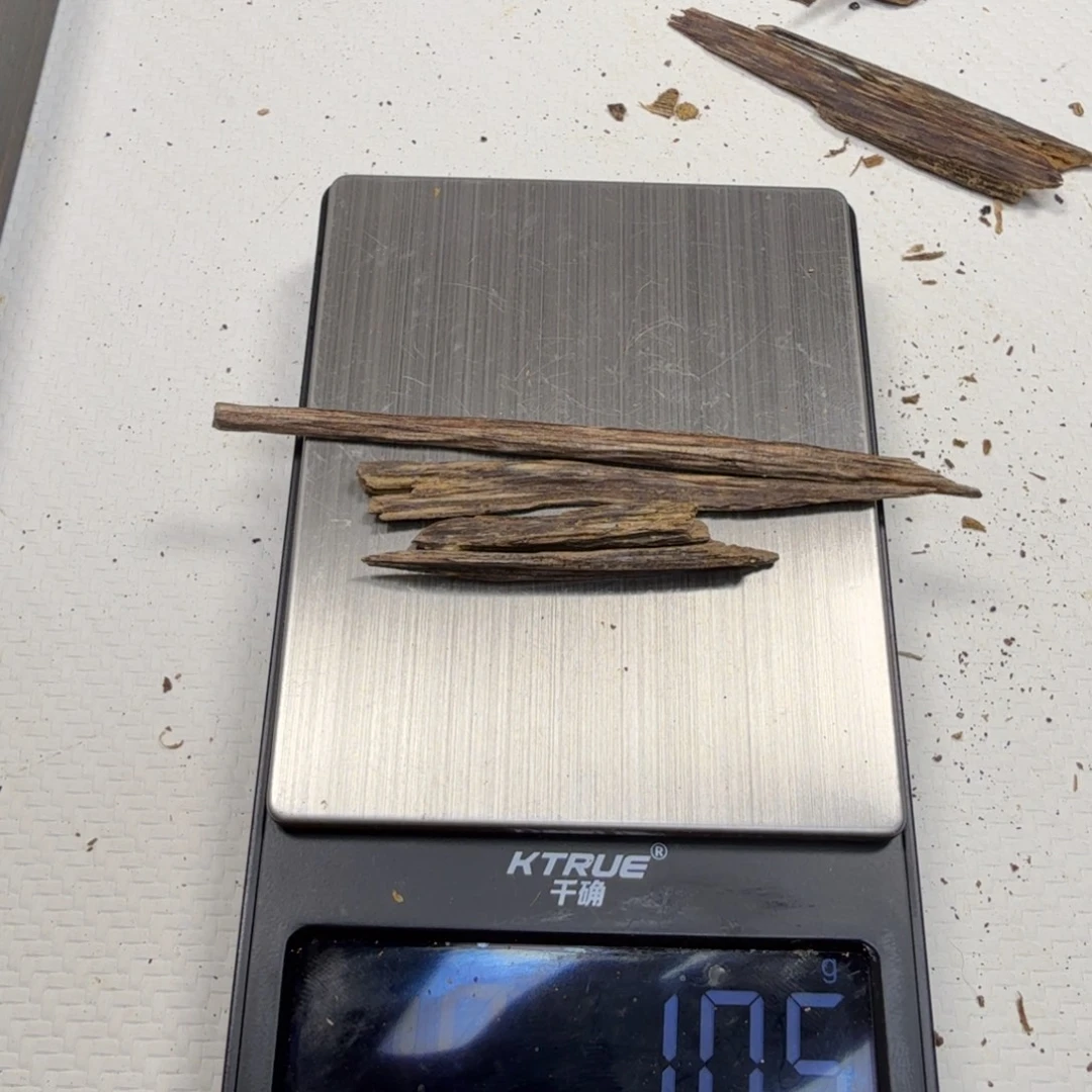 沉香沉香碎屑野生越南芽庄树心油多样性发一份