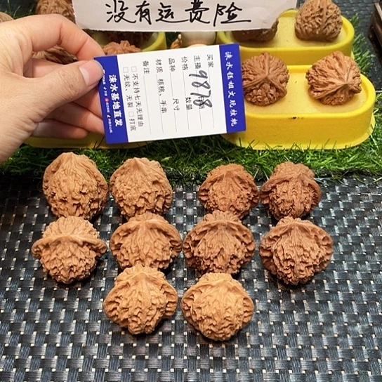 把件桃核核桃大礼包5对9878