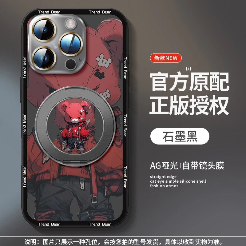 适用iphone17promax手机壳苹果17air保护套16pro全包壳16防摔潮牌