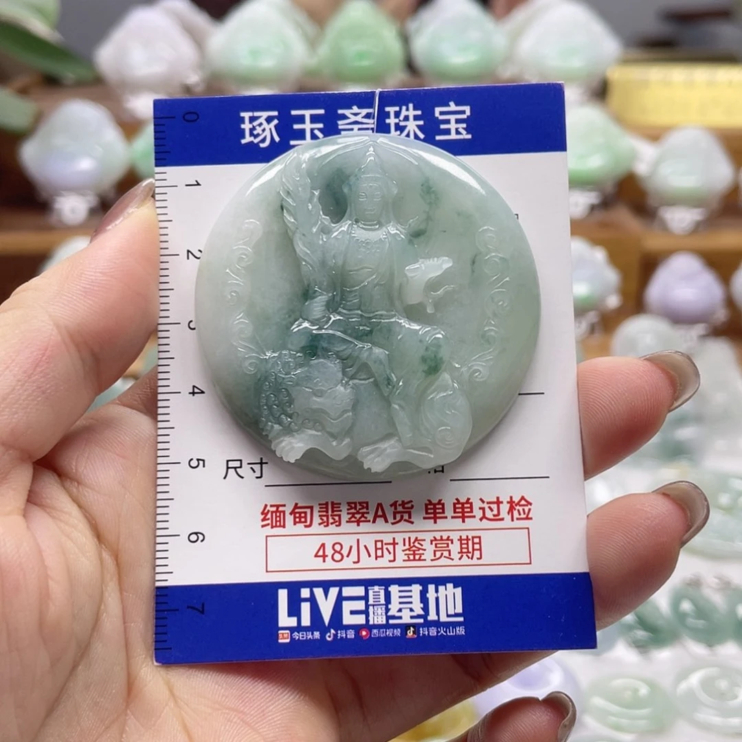颈饰未镶嵌翡翠文殊