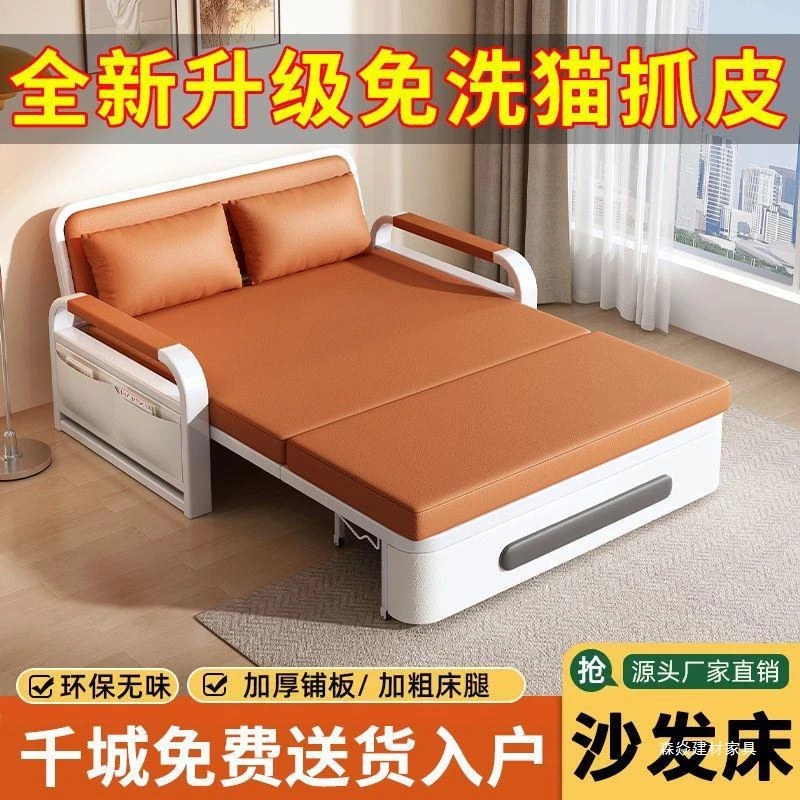 沙发床折叠阳台出租屋应急多功能小户型2025新款网红伸缩沙发床