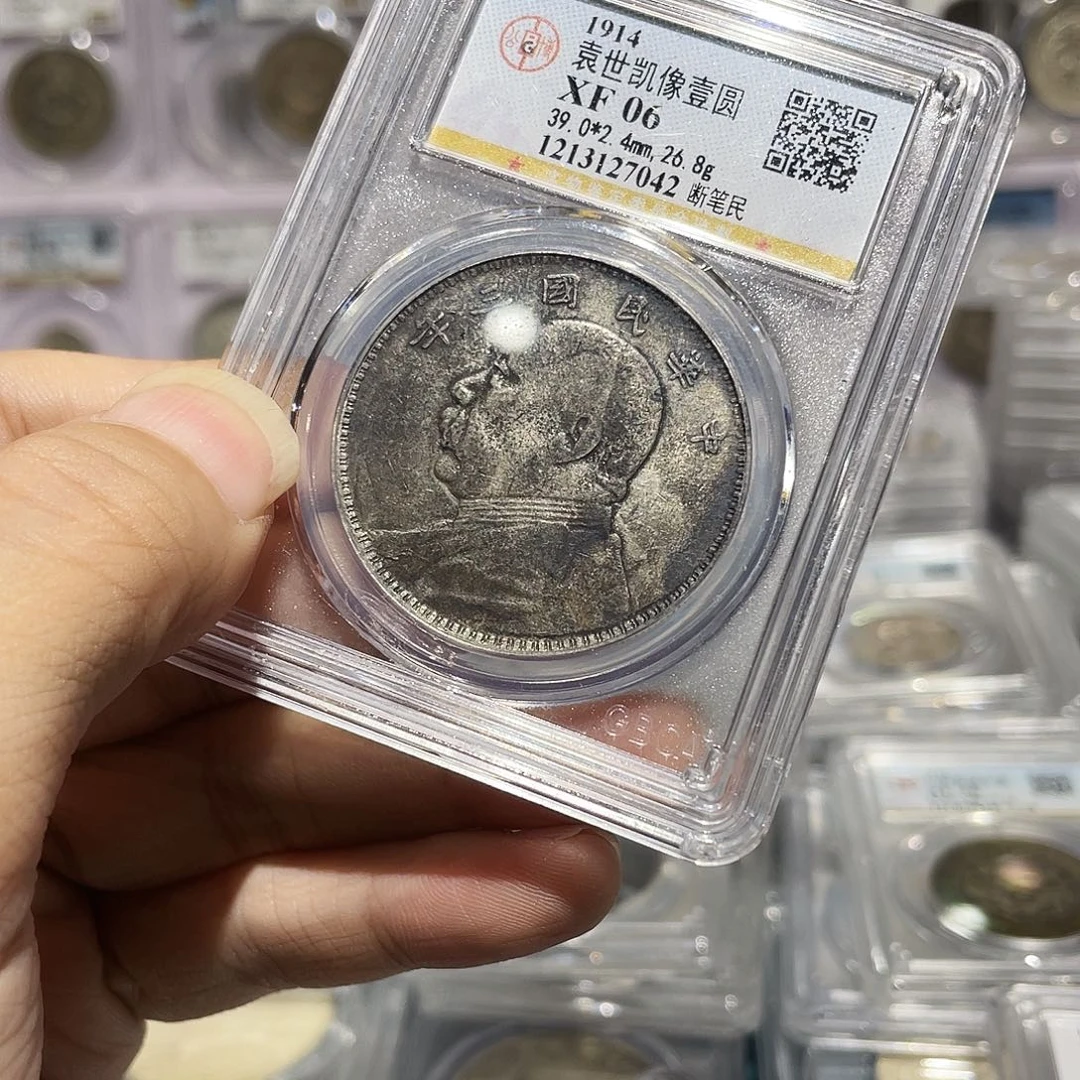 刀***梦银如图所说的那样是一