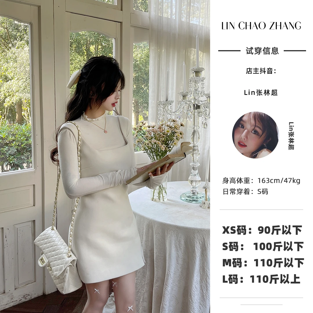 【归国白月光】LL240552 小香背心裙LT240214 内搭皮肤衣