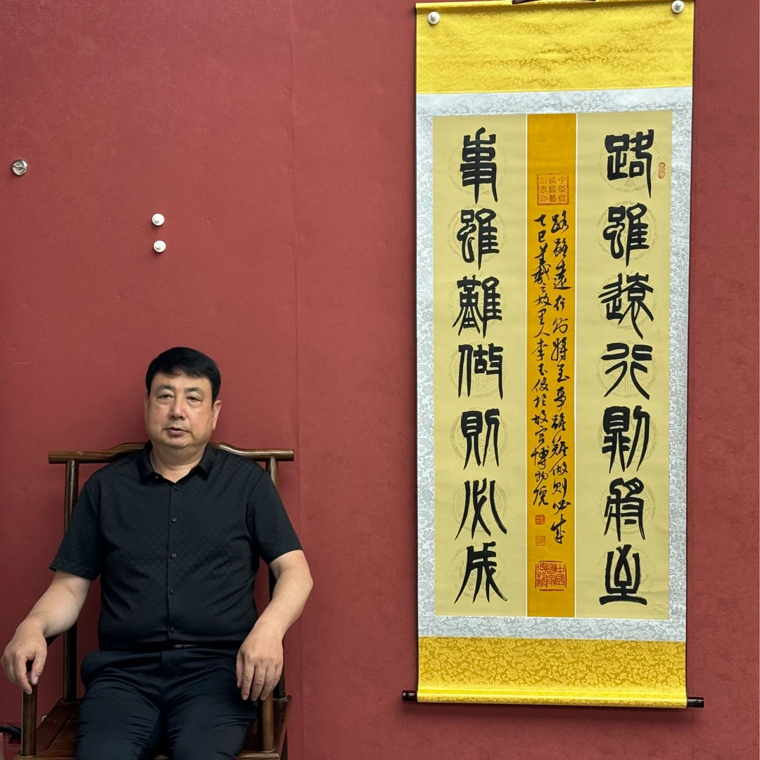 路虽远行则将至篆书书法四尺云龙宣李玉俊绘手写精品字画书画直播