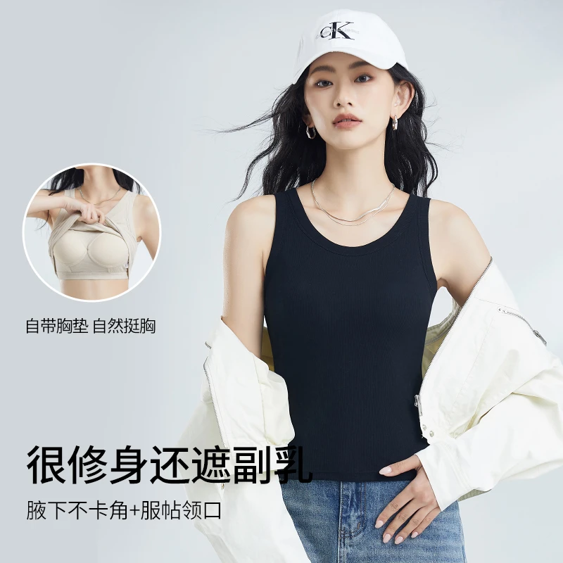 法式极简风吊带辣妹收腰背心一体式固定杯外穿网红内搭修身背心