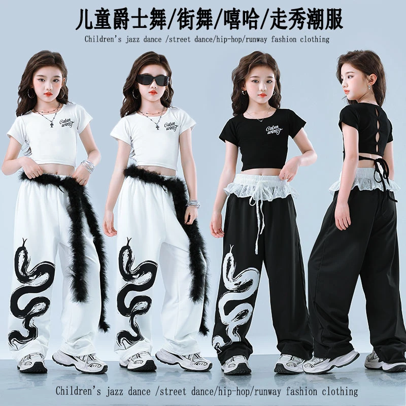 女童爵士舞服装短袖儿童演出服女孩街舞套装hiphop嘻哈舞蹈练功服