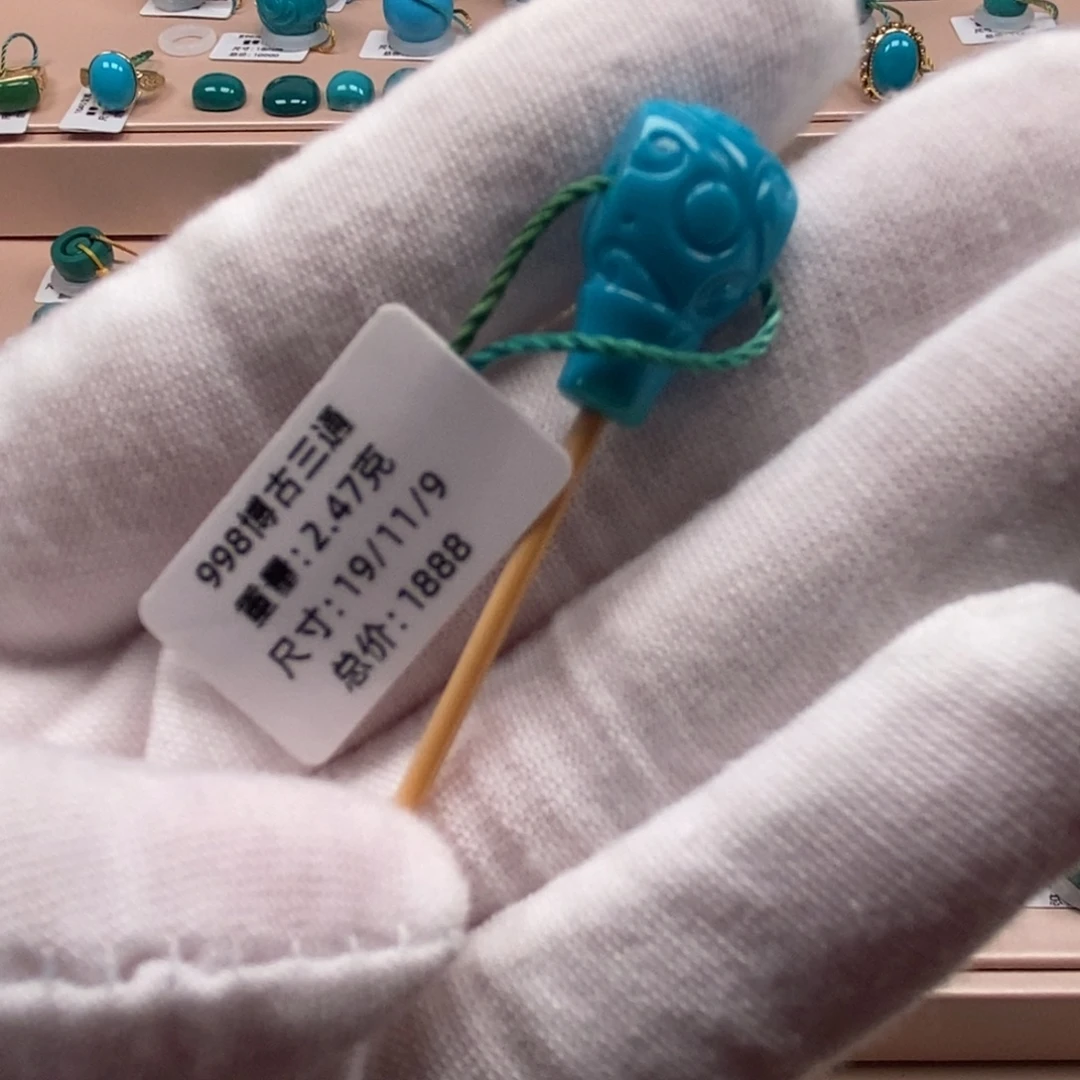 绿松石未镶嵌珠宝奇石