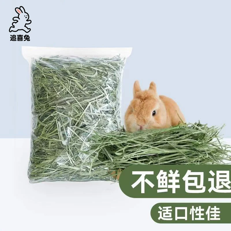 （追喜总店）晒干提摩西（2025年新草）