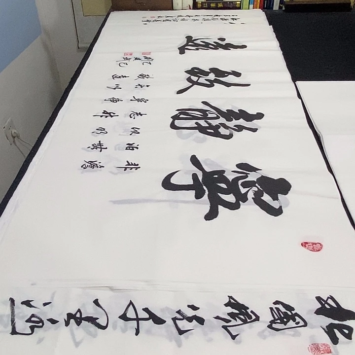 书法老师精品书法