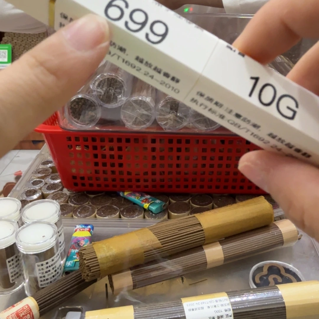 线香㸃香门店独享品