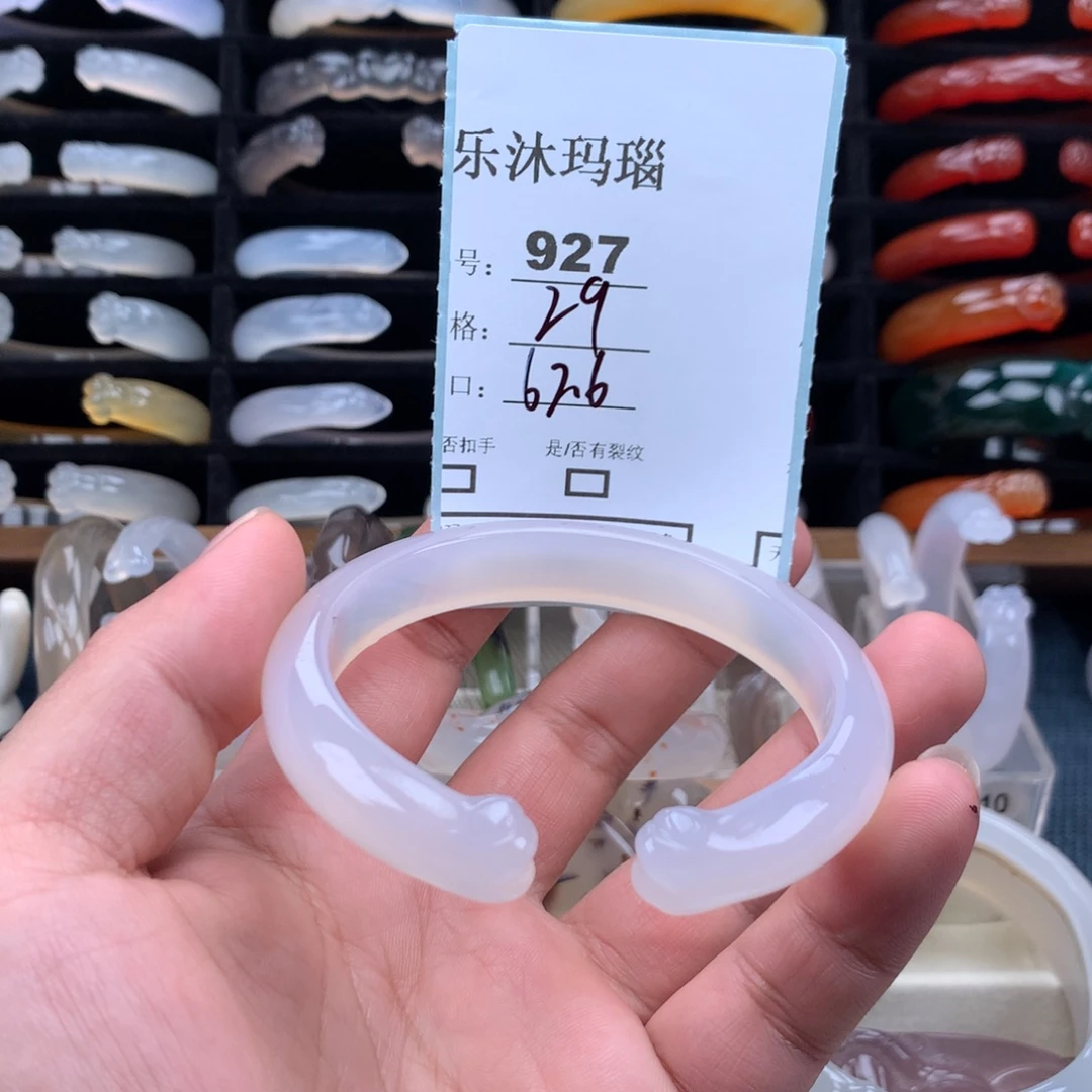 玛瑙/玉髓未镶嵌手镯