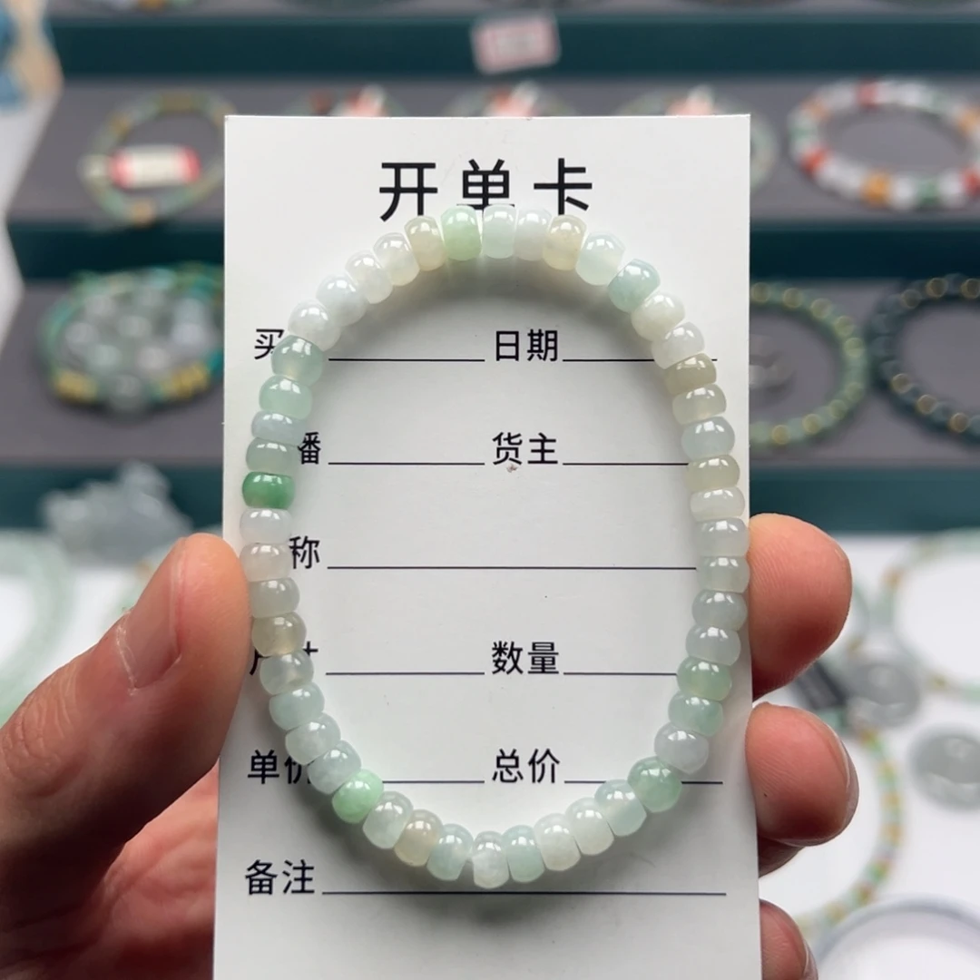 翡翠未镶嵌手链缅甸A货翡翠手串k5.5 A2