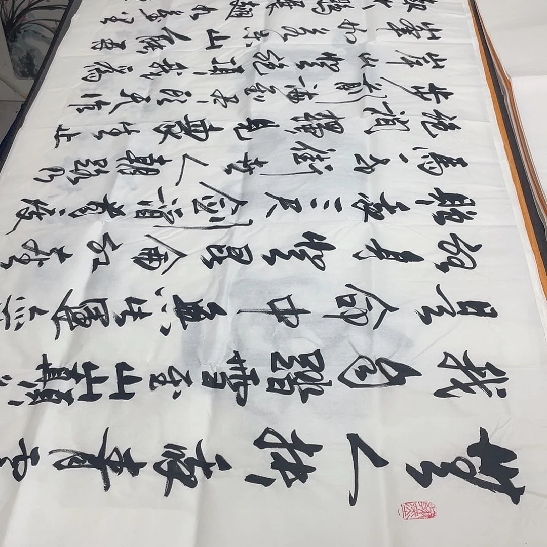 书法老师精品书法
