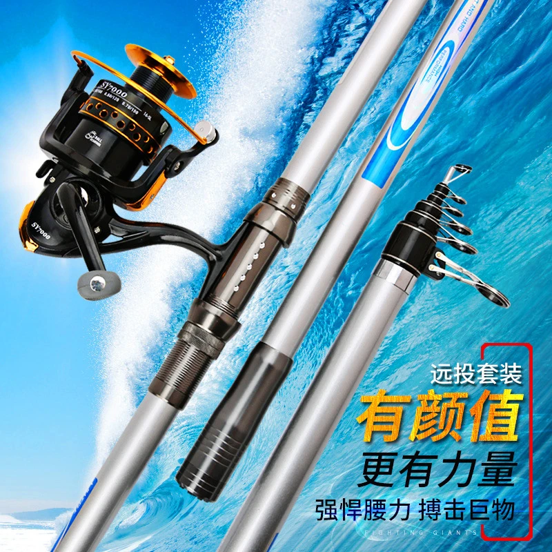 【竿稍4.1】超硬阿帕奇三代碳素超硬远投竿大物抛竿海竿钓鱼竿海杆