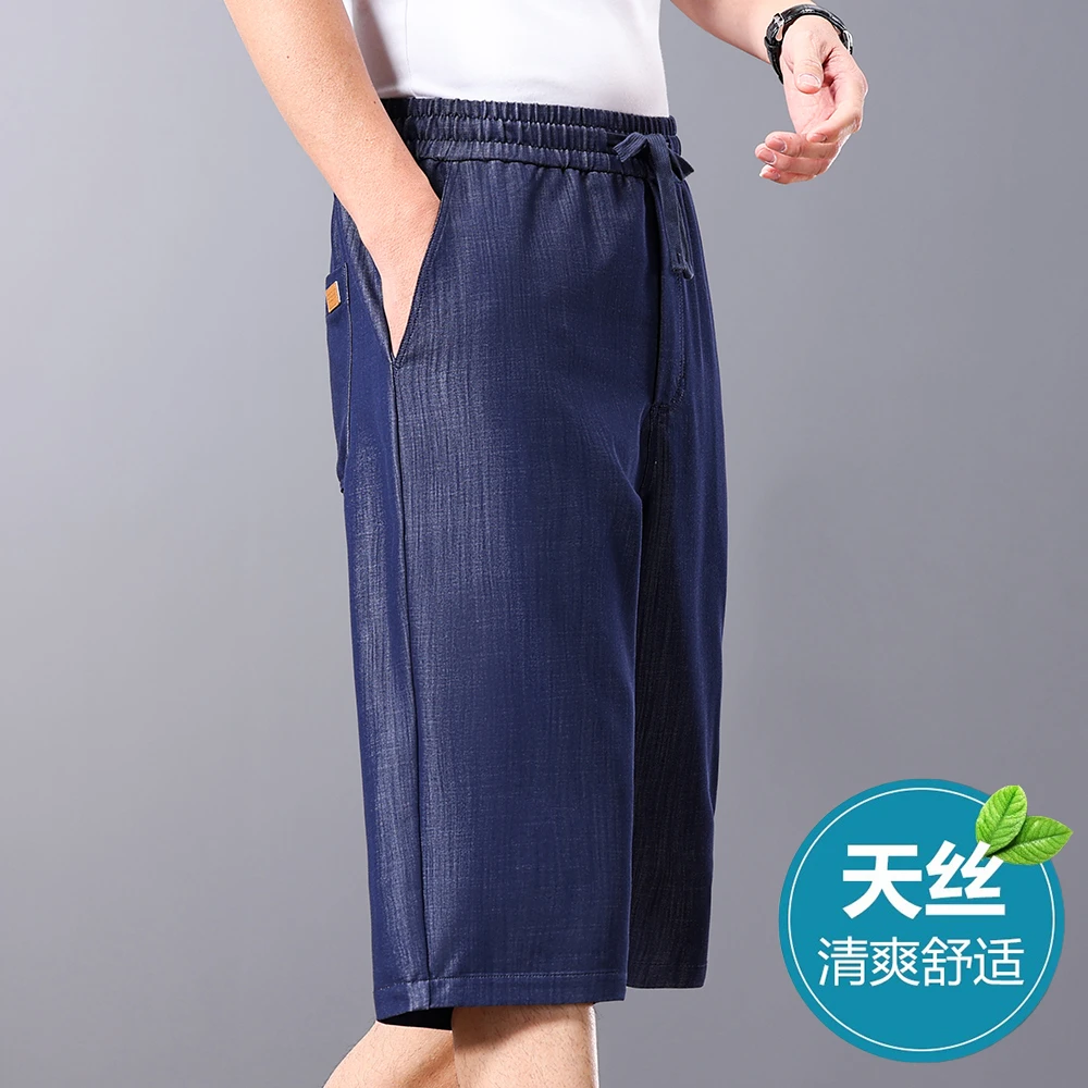 天丝超薄款男士七分裤夏季宽松阔腿牛仔短裤加肥加大码冰丝中裤子