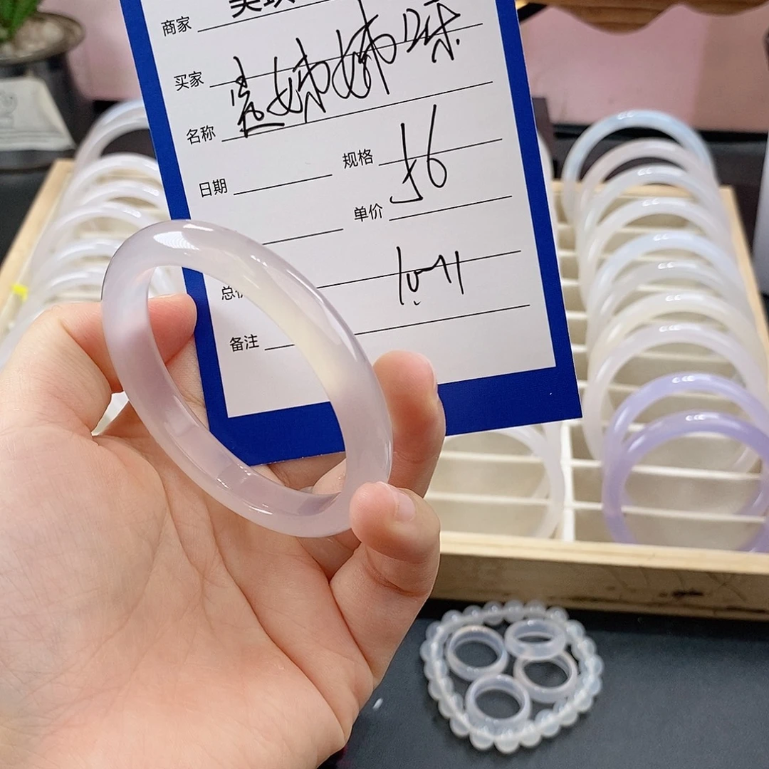 是***呀玛瑙/玉髓未镶嵌手镯