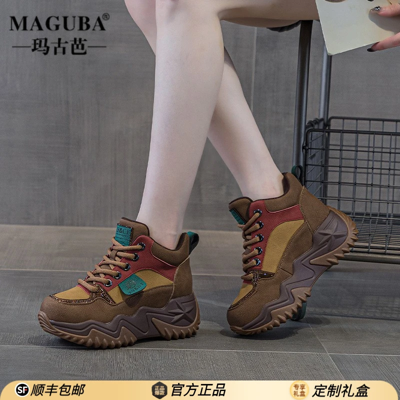 玛古芭户外休闲老爹鞋女厚底增高复古女鞋潮流爆款时尚百搭休闲鞋