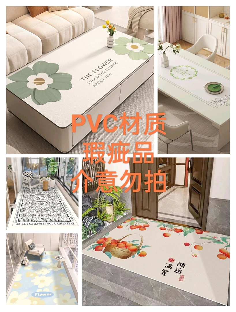 B01-B200瑕疵简约防油防水防烫茶几桌布pvc材质家用大气桌垫
