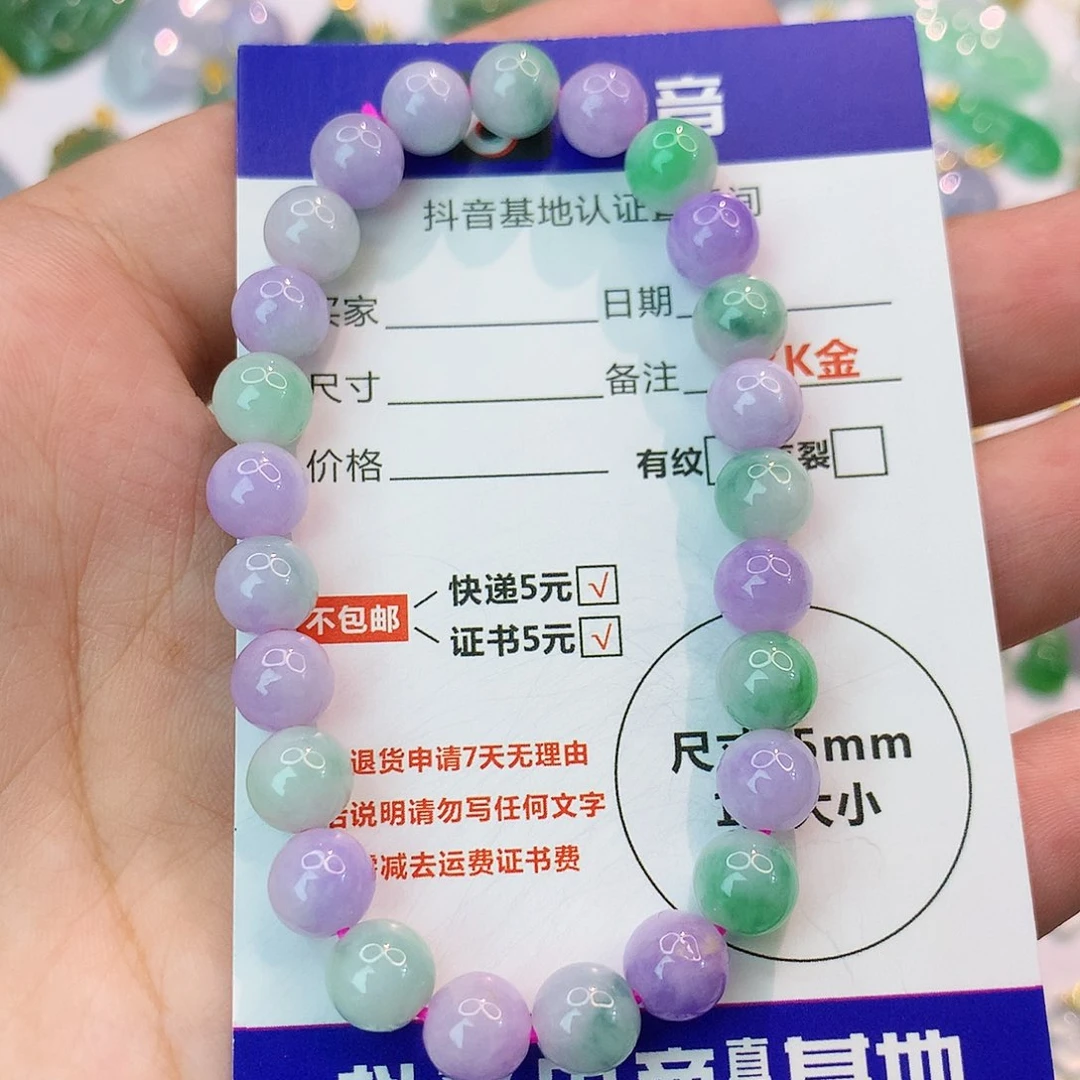 未镶嵌手串翡翠天然缅甸翡翠a货