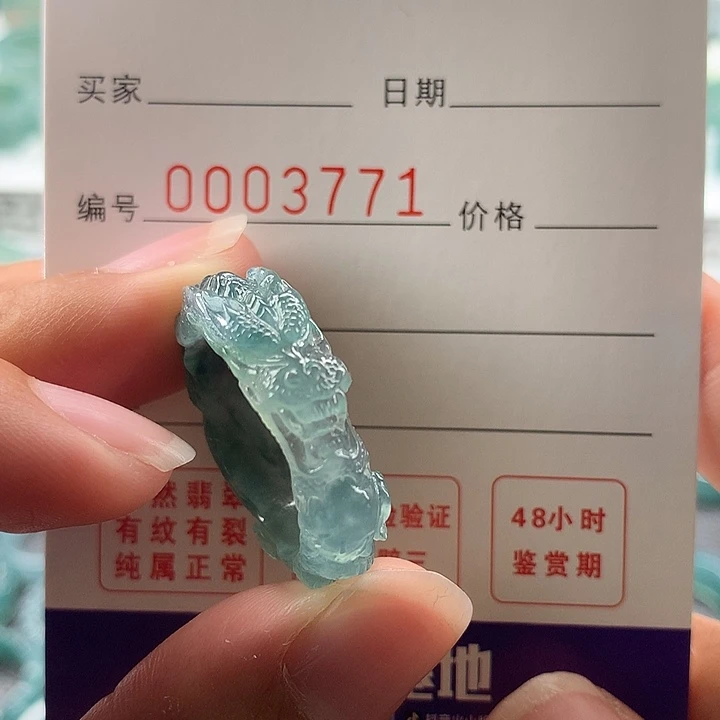 东***部翡翠未镶嵌戒指翡翠