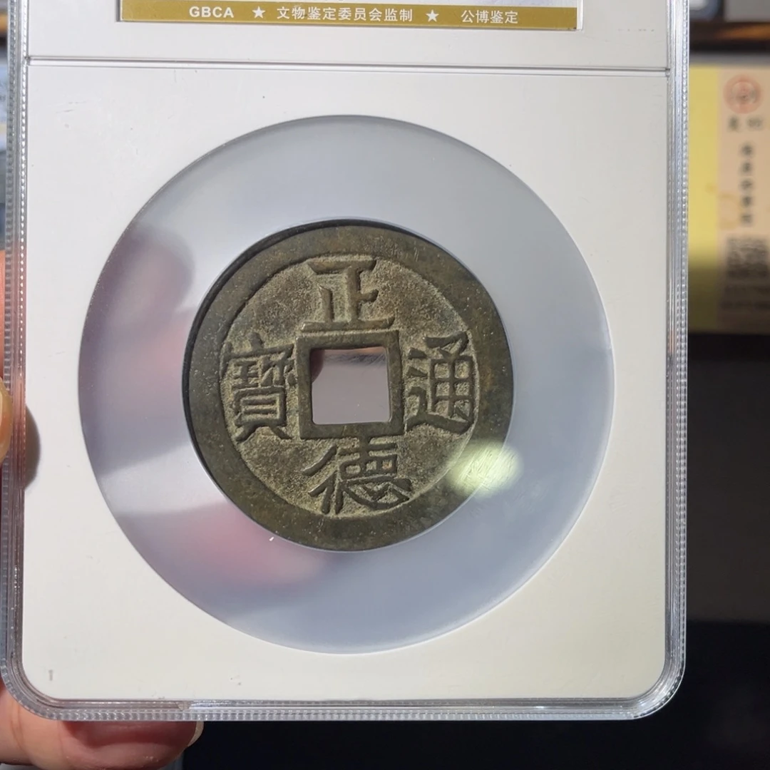 铜正德闻泉111111111111