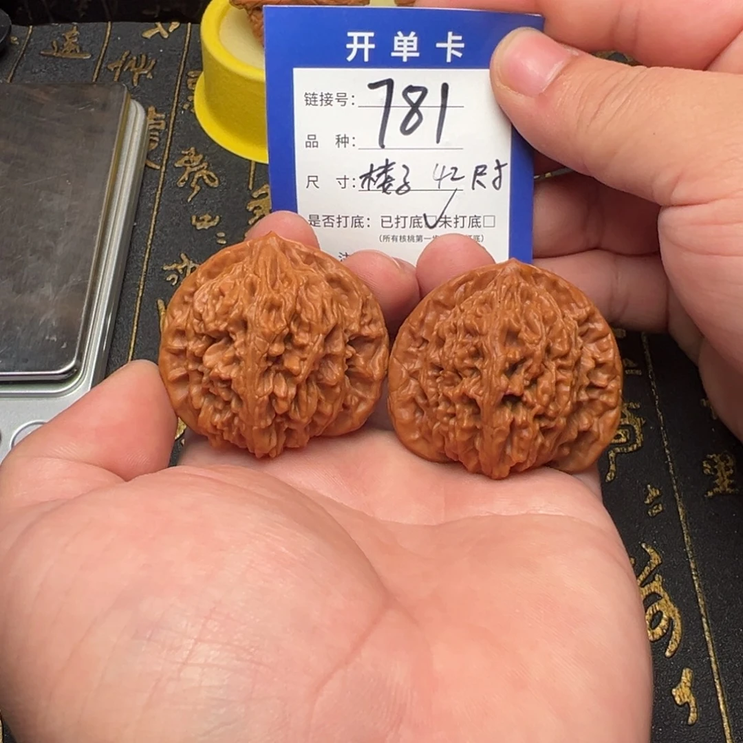 吊坠文玩核桃好果子