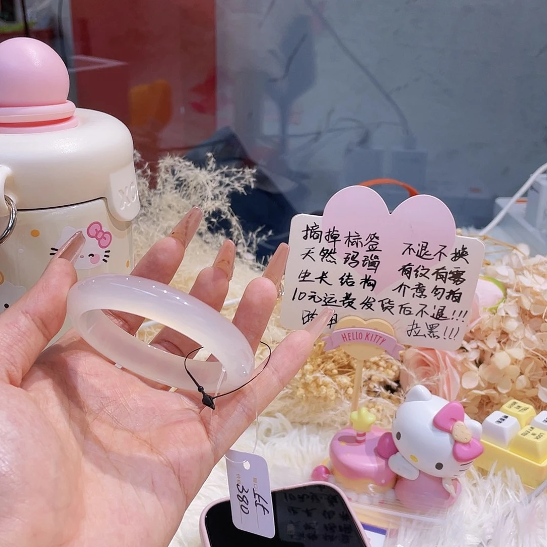 手镯玛瑙/玉髓未镶嵌