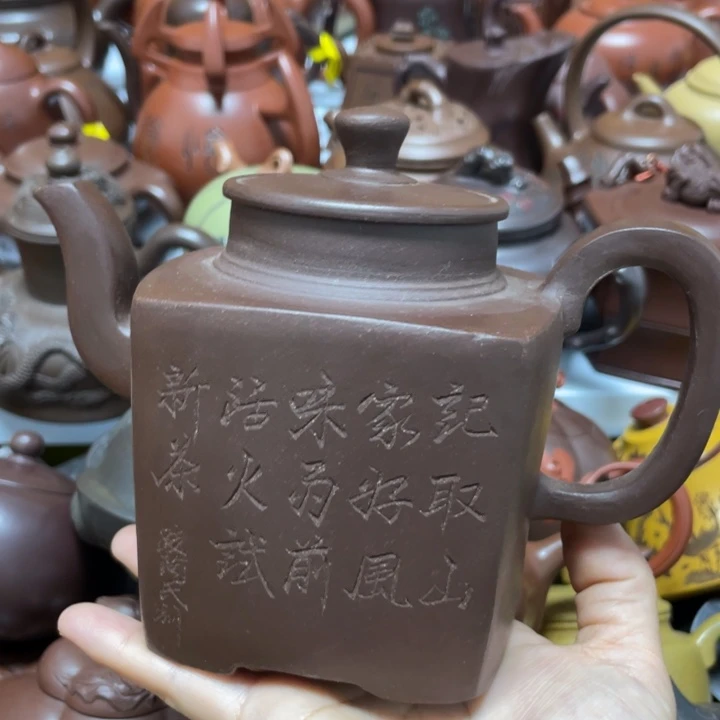 茶壶紫砂紫砂艺术学院