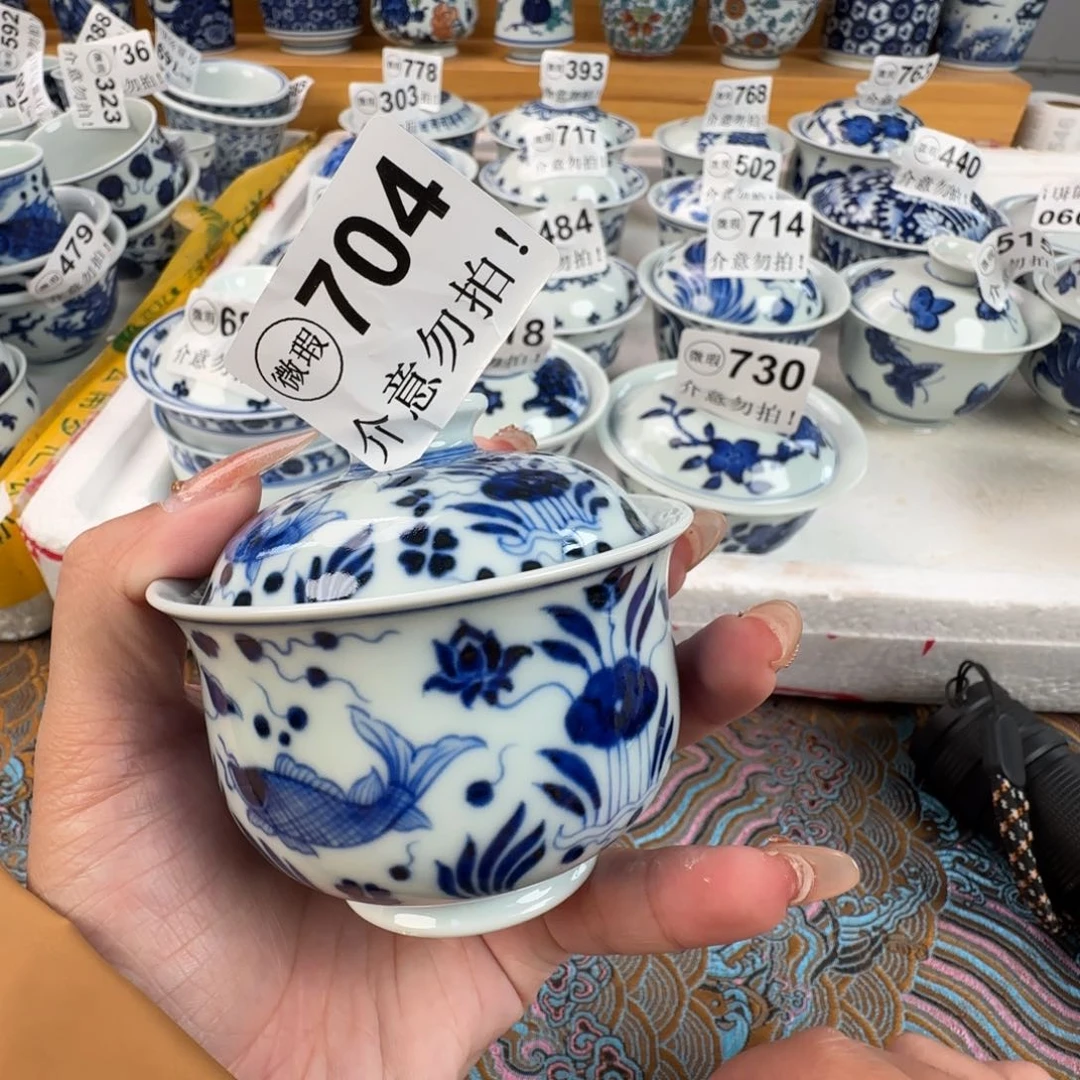 杯微瑕景德镇陶瓷