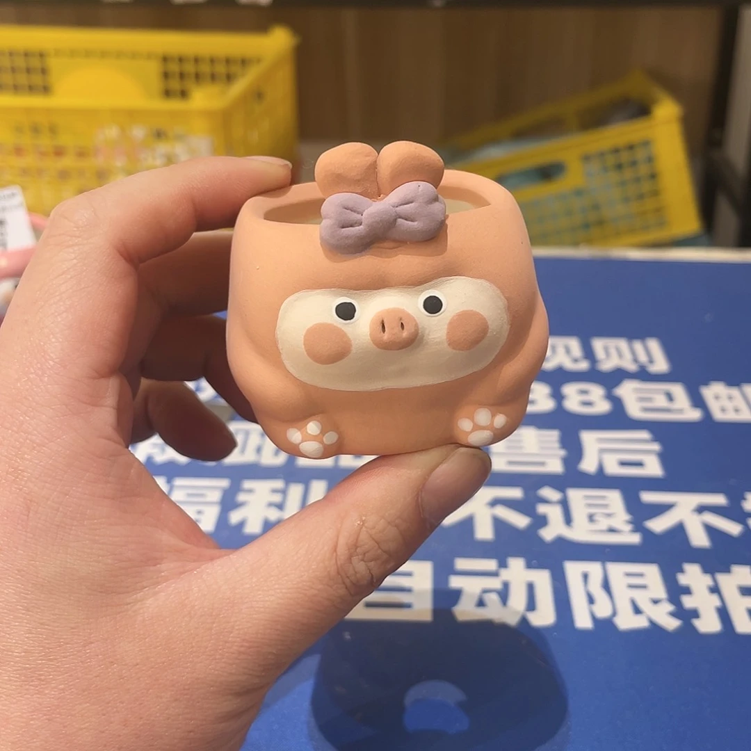 红陶微瑕疵特价不退不换458