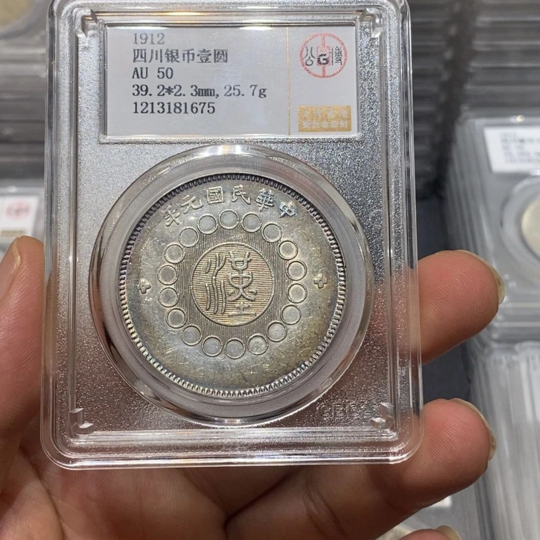 天***宝银瀚海收藏文物商店1675