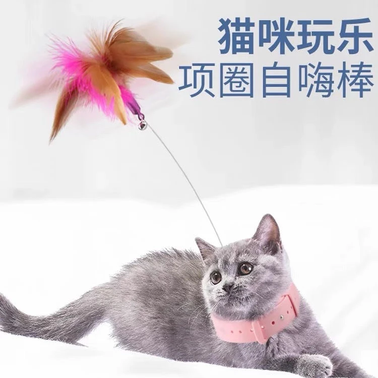 逗猫棒猫玩具自嗨猫咪解闷神器猫脖子逗猫棒猫咪玩具套头头戴式