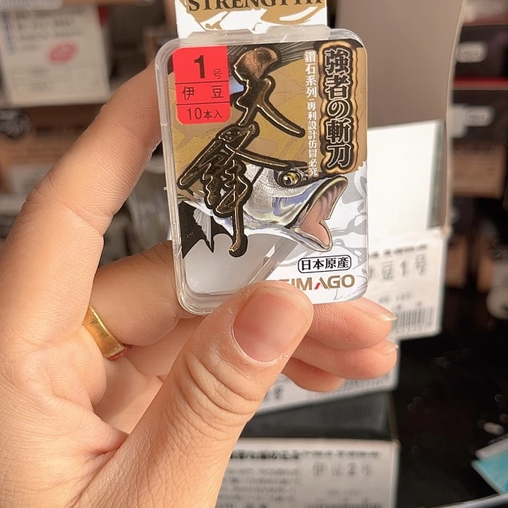 伊豆1号有刺发10。