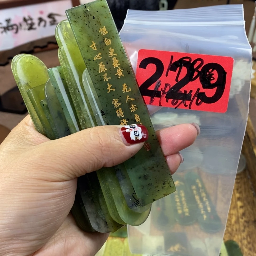 蛇纹石玉玉簪合金妘*