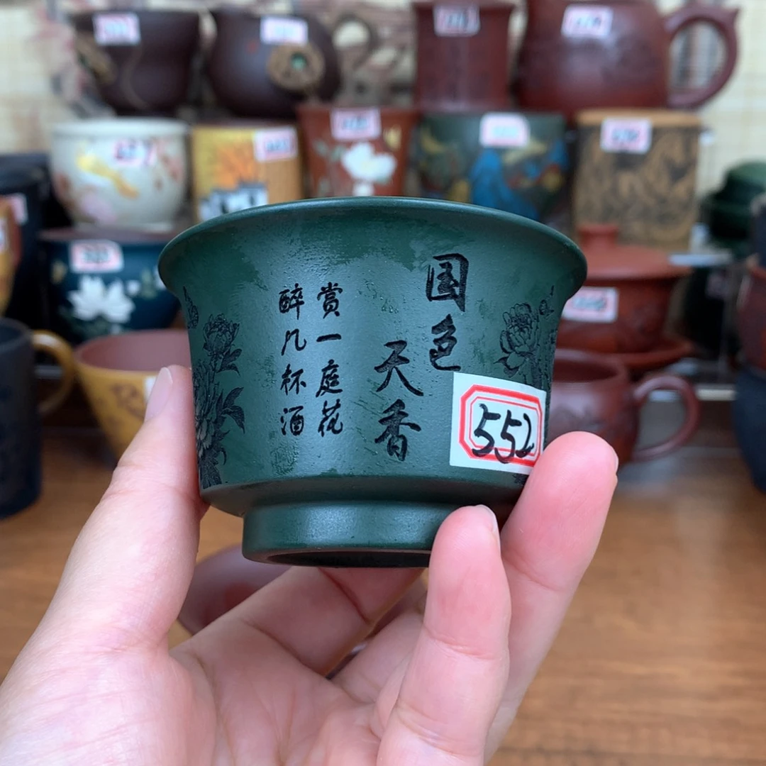 茶杯紫砂宜兴紫砂茶具
