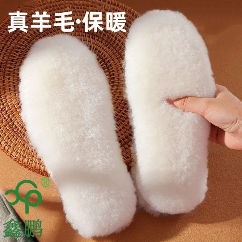 羊毛鞋垫皮毛一体加绒加厚男女吸汗透气羊毛绒冬季保暖棉鞋CJQ