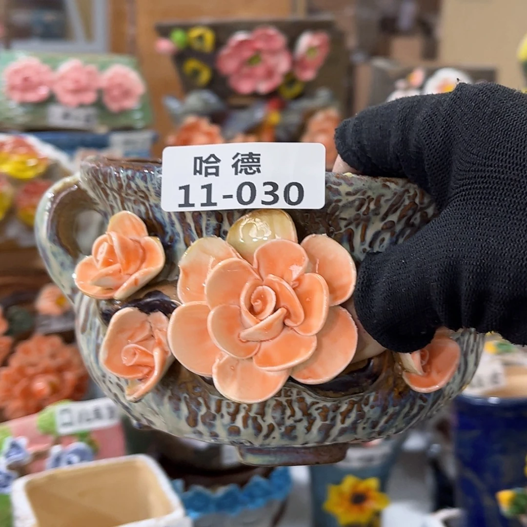 【闪购商品】红陶瑕疵1130