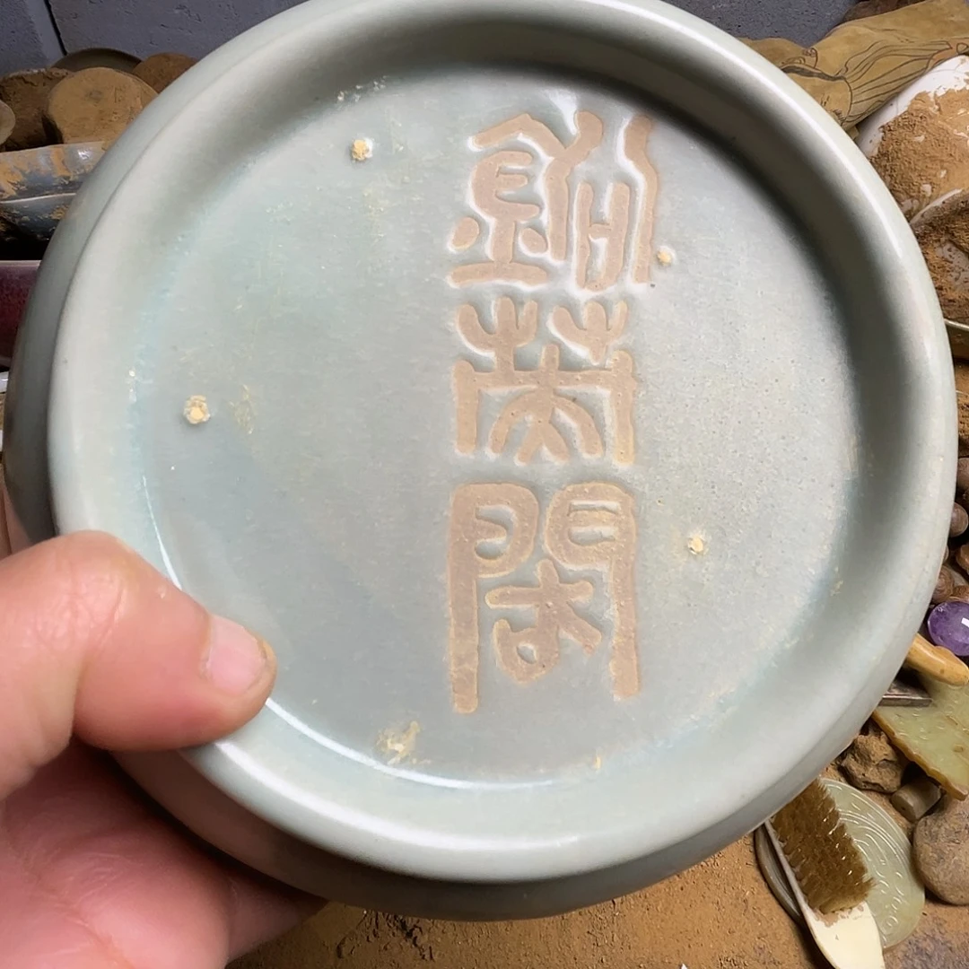 哈哈这才刚看到信息我又想
