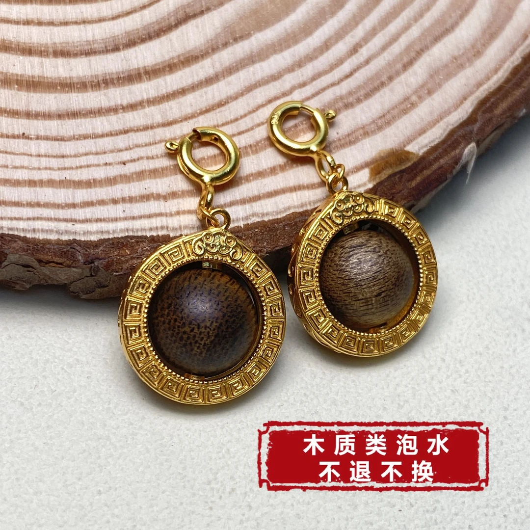 【铭记珠宝】沉香吊坠4-DM81H234【多样性发一件】约10mm+