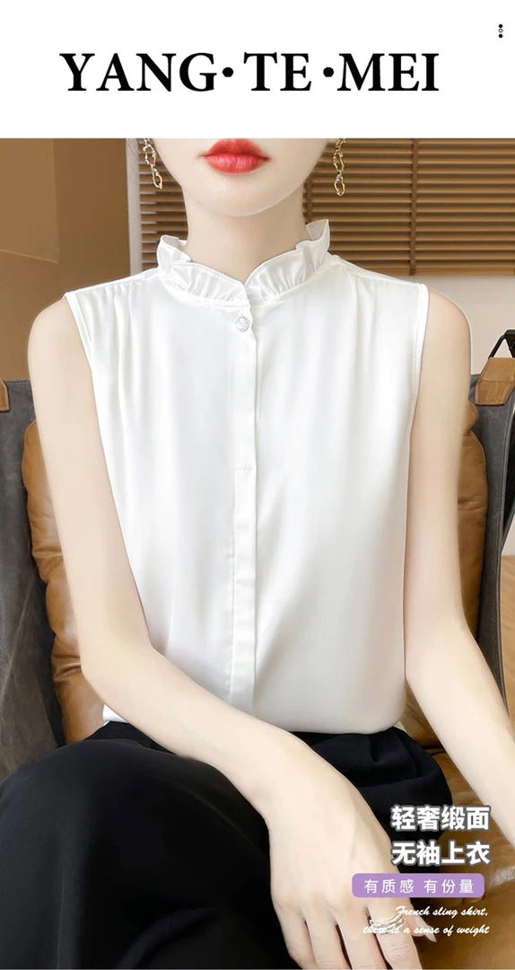 【四季可穿】气质款法式花苞领宽松显瘦无袖背心缎面洋气内搭