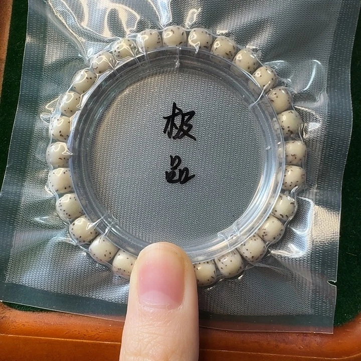 吊坠星月菩提星月