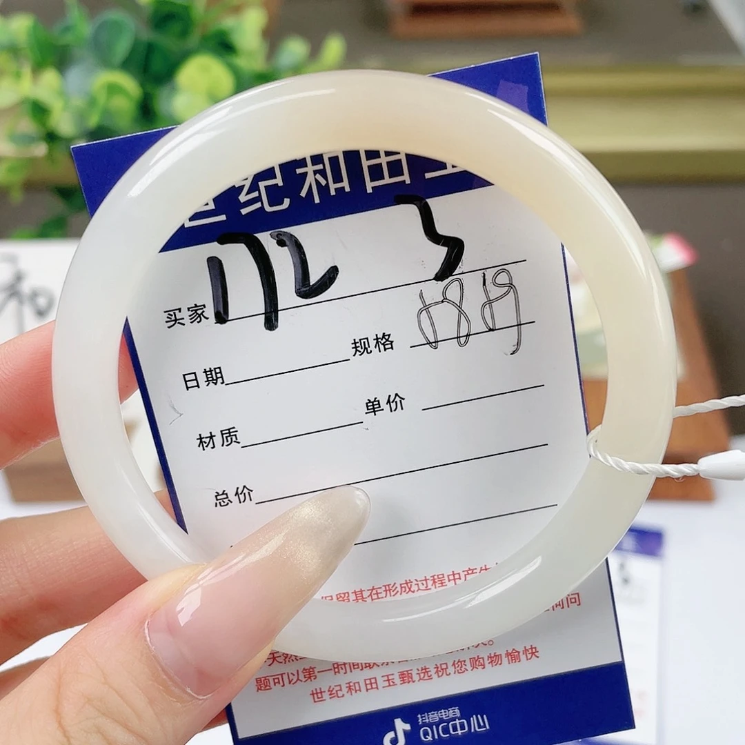 【闪购商品】和田玉手镯未镶嵌