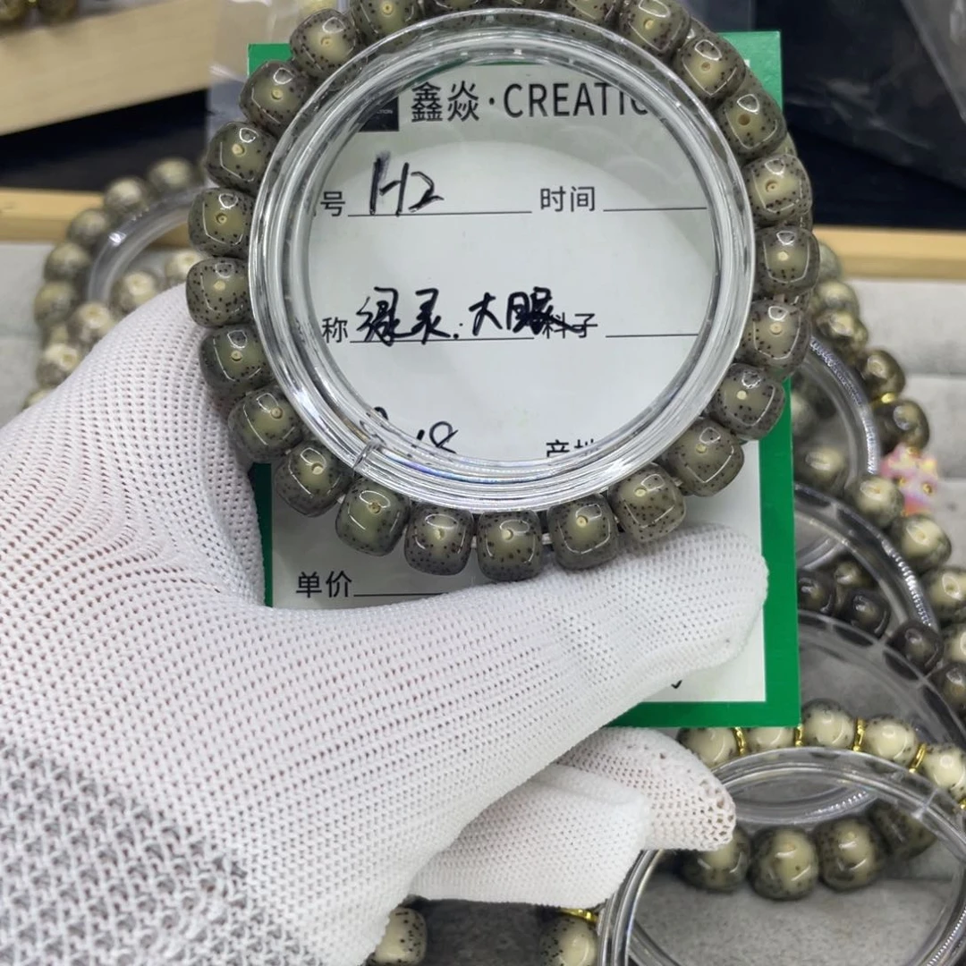星月菩提手串H绿灵