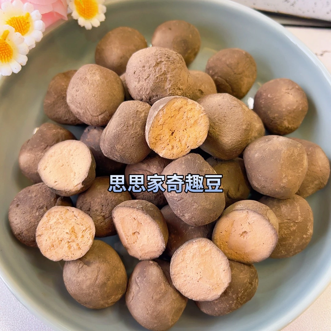 思思家烟熏半灶奇趣豆 营养土