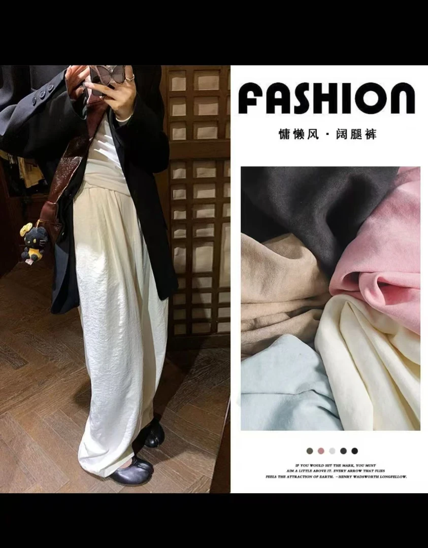 慵懒风肌理感奶芙裤2025春夏韩版高腰显瘦宽松休闲裤直筒拖地裤女
